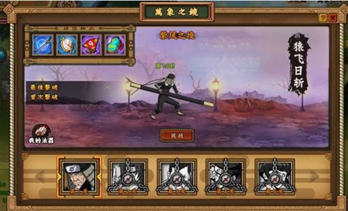 火影疾风坛手游下载，火影疾风坛还能玩吗？