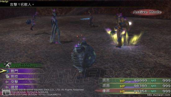 最终幻想10一般幻光盘和进阶幻光盘区别,最终幻想10攻略 最终幻想10一般幻光盘和进阶幻光盘区别,最终幻想10攻略