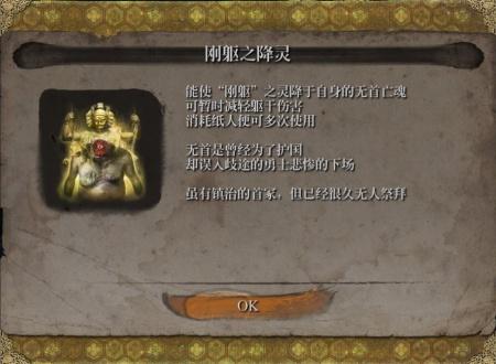 只狼无首怎么打,只狼无首位置 只狼无首怎么打,只狼无首位置