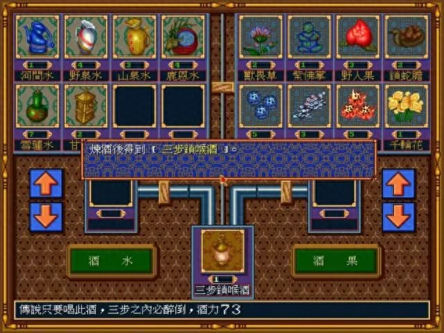 江南才子唐伯虎攻略秘籍,江南才子唐伯虎技能 江南才子唐伯虎攻略秘籍,江南才子唐伯虎技能