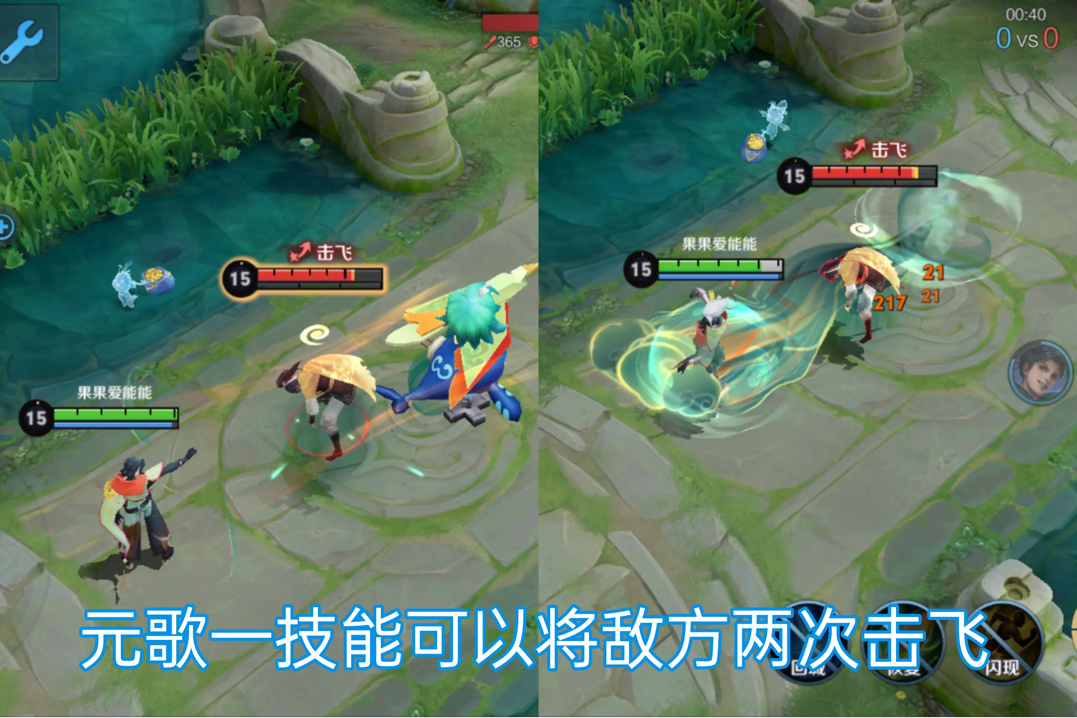 王者荣耀元歌值得练吗,王者荣耀元歌教学 王者荣耀元歌值得练吗,王者荣耀元歌教学