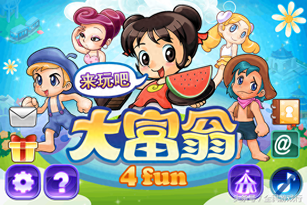 大富翁4秘籍技巧,大富翁4秘籍怎么输入? 大富翁4秘籍技巧,大富翁4秘籍怎么输入?