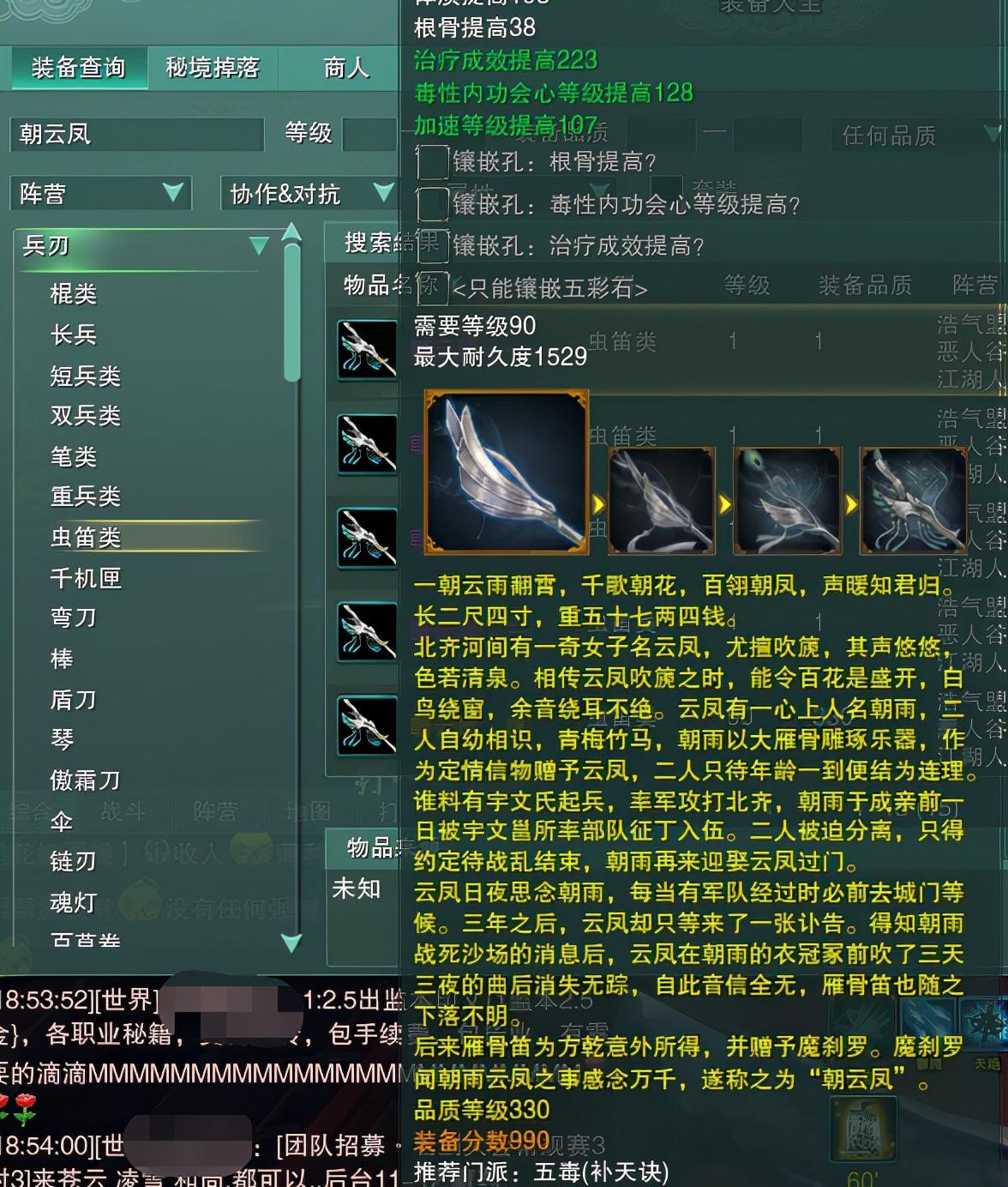 剑网3名字保护期多久,剑网3名字大全 剑网3名字保护期多久,剑网3名字大全