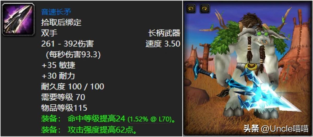 音速长矛哪里掉的,音速长矛和遗产哪个好? 音速长矛哪里掉的,音速长矛和遗产哪个好?