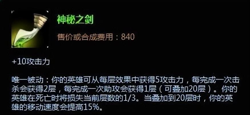 lol装备大全,英雄联盟lol装备图鉴 lol装备大全,英雄联盟lol装备图鉴