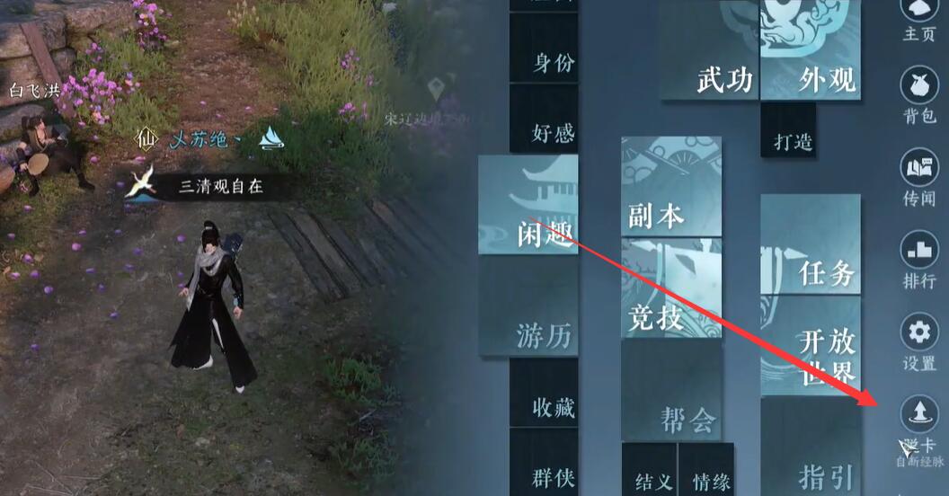 逆水寒摩崖绝境攻略,逆水寒摩崖绝境机关怎么破解? 逆水寒摩崖绝境攻略,逆水寒摩崖绝境机关怎么破解?