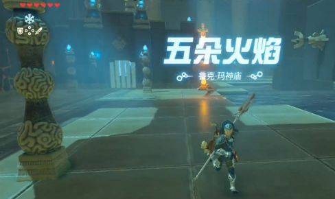 鲁克玛神庙攻略，鲁克玛刷新地点和时间