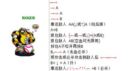 忍者棒球技能出招表，忍者棒球又叫什么？