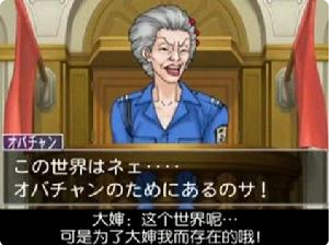 逆转裁判5攻略,逆转裁判5安卓汉化版