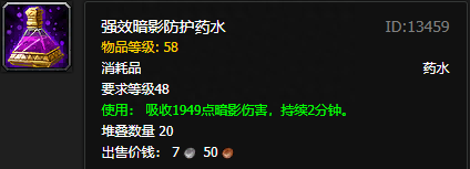 炼金图纸哪些npc有卖,魔兽世界怀旧服炼金图纸掉落大全 炼金图纸哪些npc有卖,魔兽世界怀旧服炼金图纸掉落大全