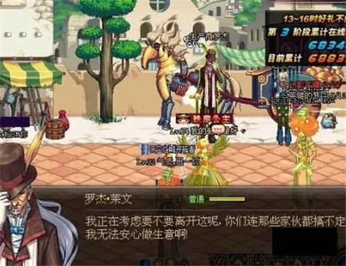 dnf达芙妮在哪里,dnf达芙妮多少级出现? dnf达芙妮在哪里,dnf达芙妮多少级出现?