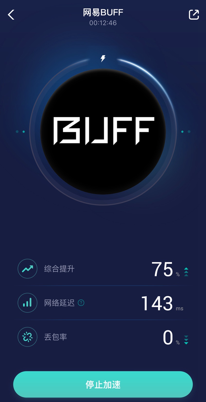 网易buff官网登录不了