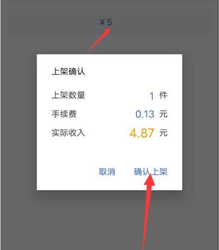 网易卖游戏装备的交易平台地址，buff交易平台怎么卖东西？