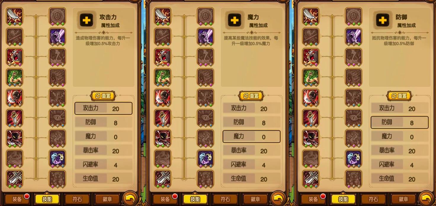 贪婪洞窟加点推荐2023,贪婪洞窟加点攻略配图 贪婪洞窟加点推荐2023,贪婪洞窟加点攻略配图