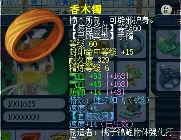 梦幻西游五庄观技能介绍，梦幻西游五庄观怎么加点最好？