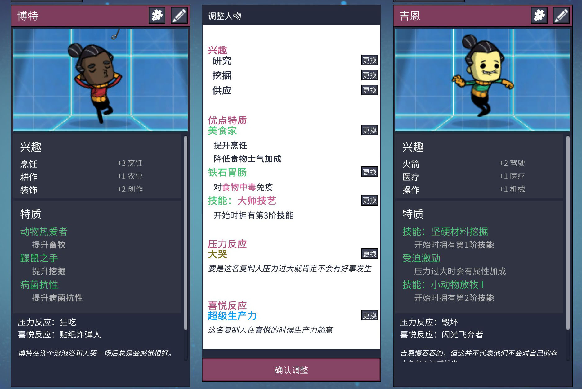 缺氧mod推荐2023，缺氧mod怎么装？