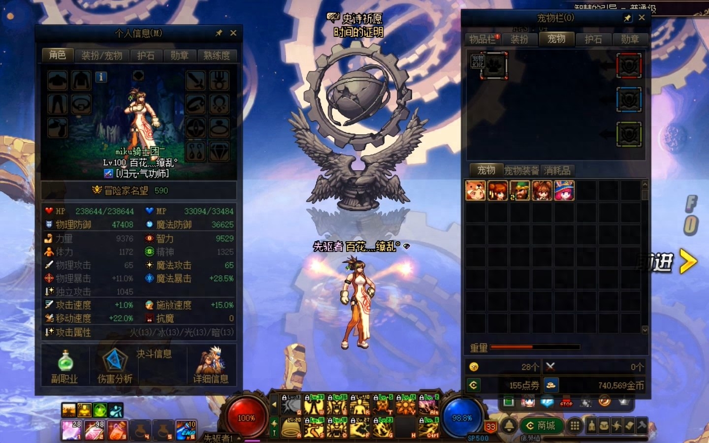 dnf宠物饱食度为0会怎样,dnf宠物饱食度为0还加属性吗? dnf宠物饱食度为0会怎样,dnf宠物饱食度为0还加属性吗?