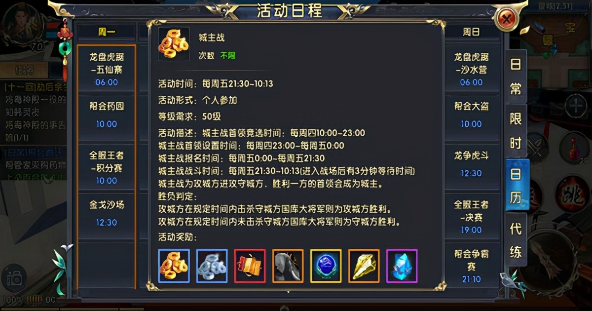 卧虎藏龙贰礼包码,卧虎藏龙贰攻略 卧虎藏龙贰礼包码,卧虎藏龙贰攻略