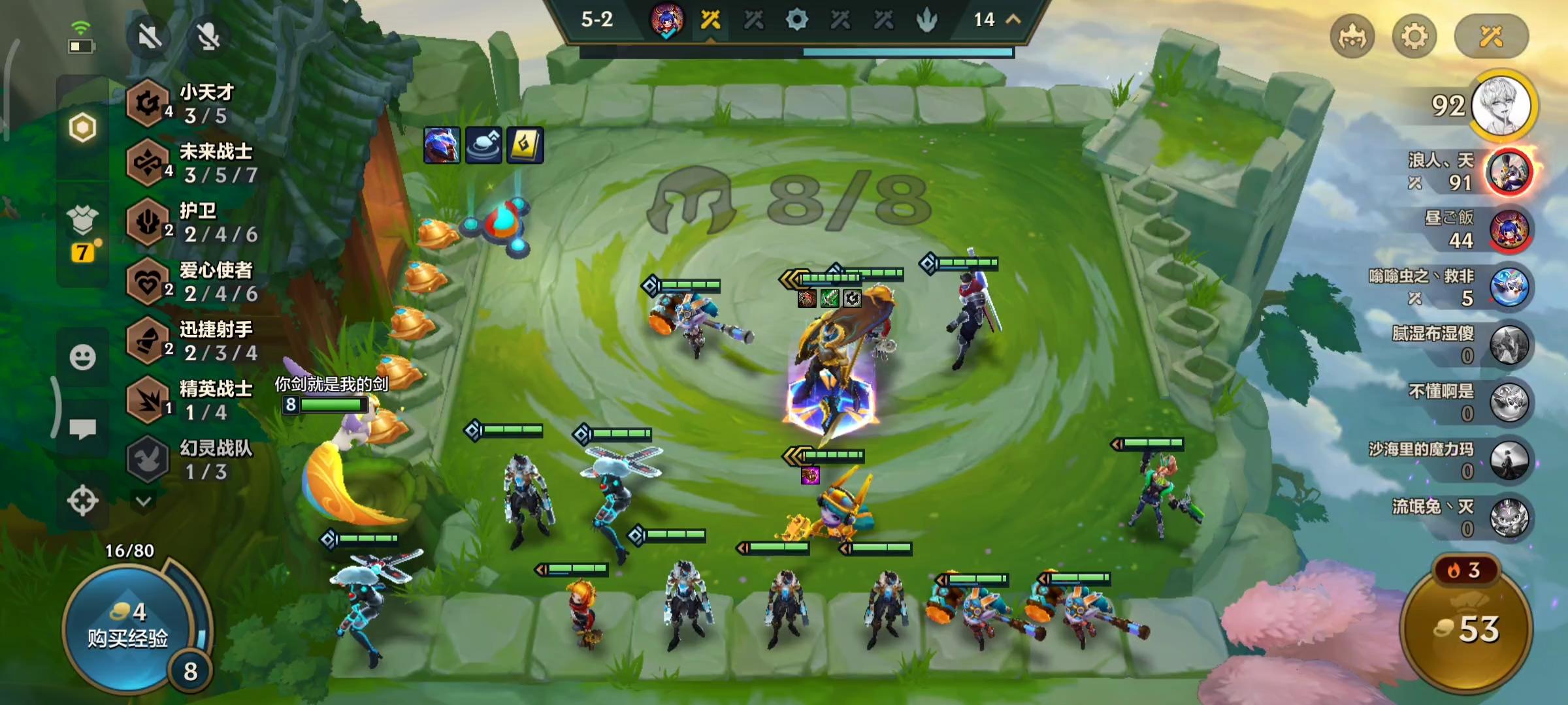 未来战士出装推荐,未来战士出装金铲铲怎么出? 未来战士出装推荐,未来战士出装金铲铲怎么出?