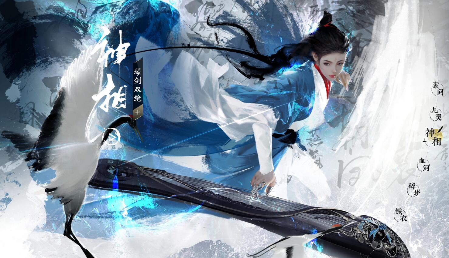 逆水寒职业介绍推荐,逆水寒什么职业厉害? 逆水寒职业介绍推荐,逆水寒什么职业厉害?