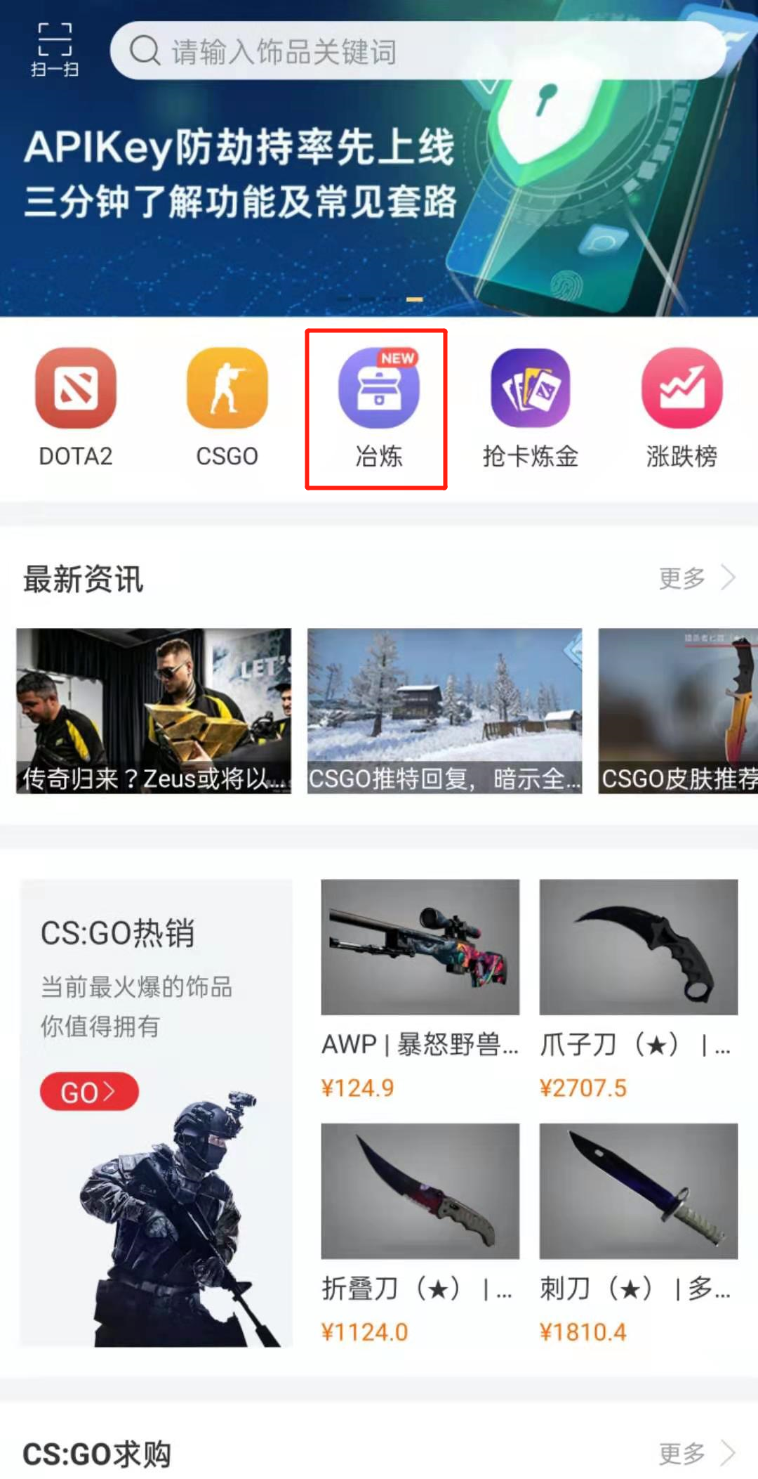 c5game硬币红包口令怎么得？
