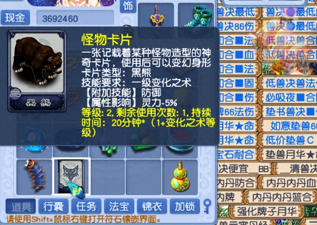 梦幻西游剧情点获得剧情点表,梦幻西游剧情点怎么洗? 梦幻西游剧情点获得剧情点表,梦幻西游剧情点怎么洗?