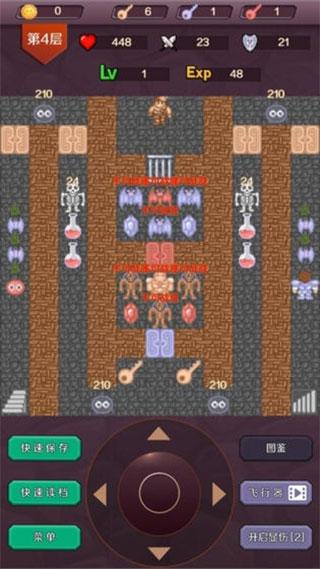 魔塔24层攻略图解,魔塔24层为什么是空的? 魔塔24层攻略图解,魔塔24层为什么是空的?