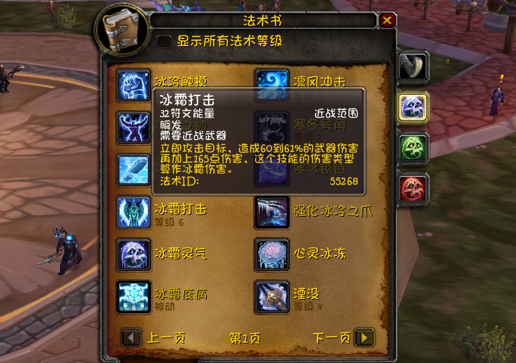 冰dk天赋雕文选择推荐,魔兽世界冰dk天赋怎么点? 冰dk天赋雕文选择推荐,魔兽世界冰dk天赋怎么点?