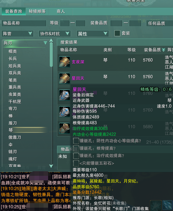 剑网3名字保护期多久,剑网3名字大全 剑网3名字保护期多久,剑网3名字大全