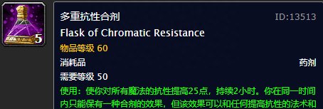炼金图纸哪些npc有卖,魔兽世界怀旧服炼金图纸掉落大全 炼金图纸哪些npc有卖,魔兽世界怀旧服炼金图纸掉落大全