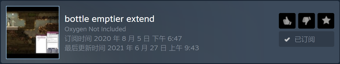 缺氧mod推荐2023，缺氧mod怎么装？