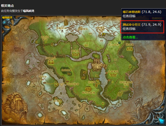 魔兽命令大全,魔兽命令符文任务怎么做? 魔兽命令大全,魔兽命令符文任务怎么做?