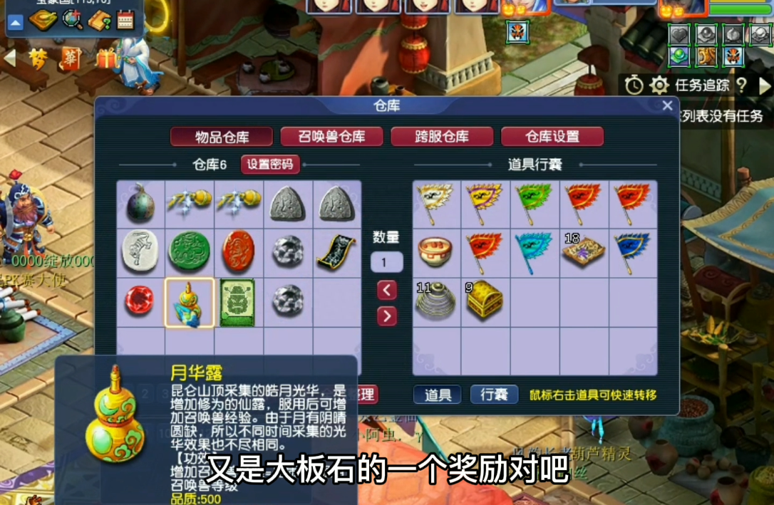 黑风山副本攻略大全,黑风山副本5开攻略 黑风山副本攻略大全,黑风山副本5开攻略