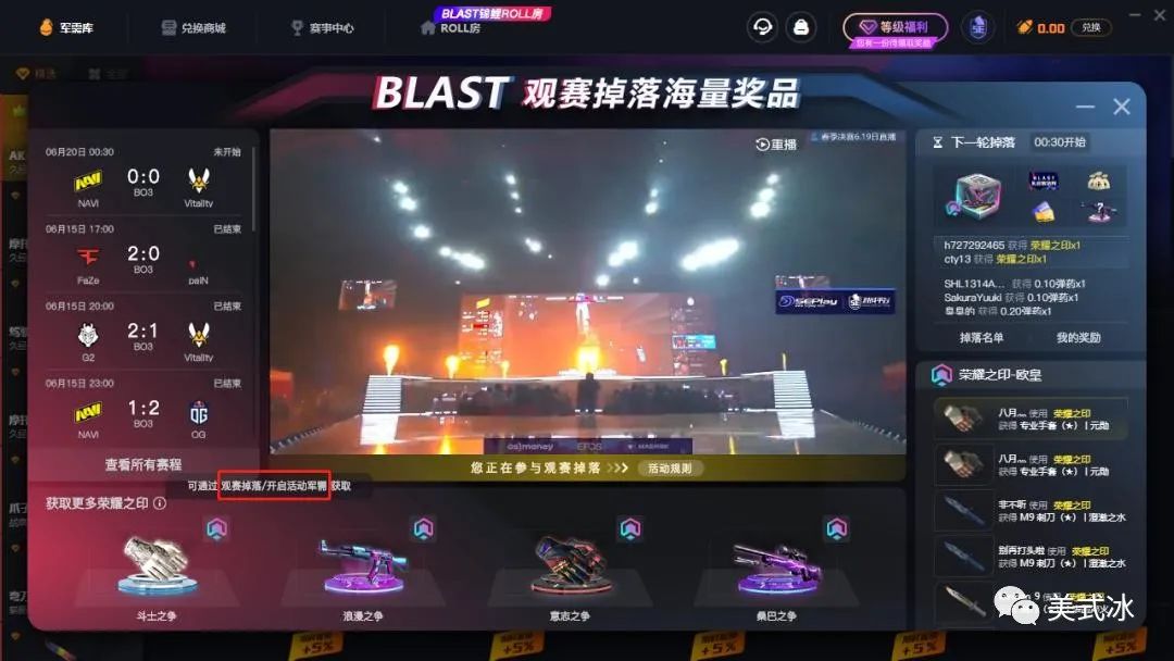 5e军需值得开吗？