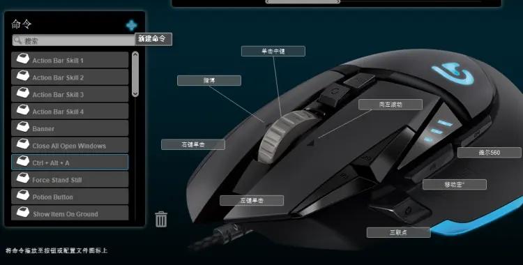 罗技鼠标宏怎么设置，罗技鼠标宏csgo会封吗？