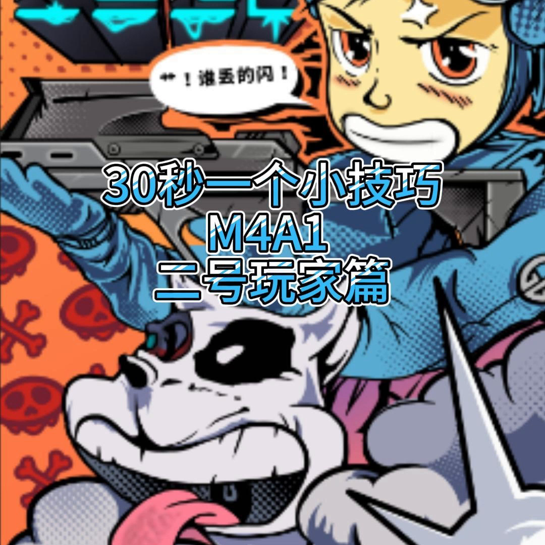 csgom4a1消音型二号玩家多少钱(吃磨损吗/买什么磨损)? csgom4a1消音型二号玩家多少钱(吃磨损吗/买什么磨损)?