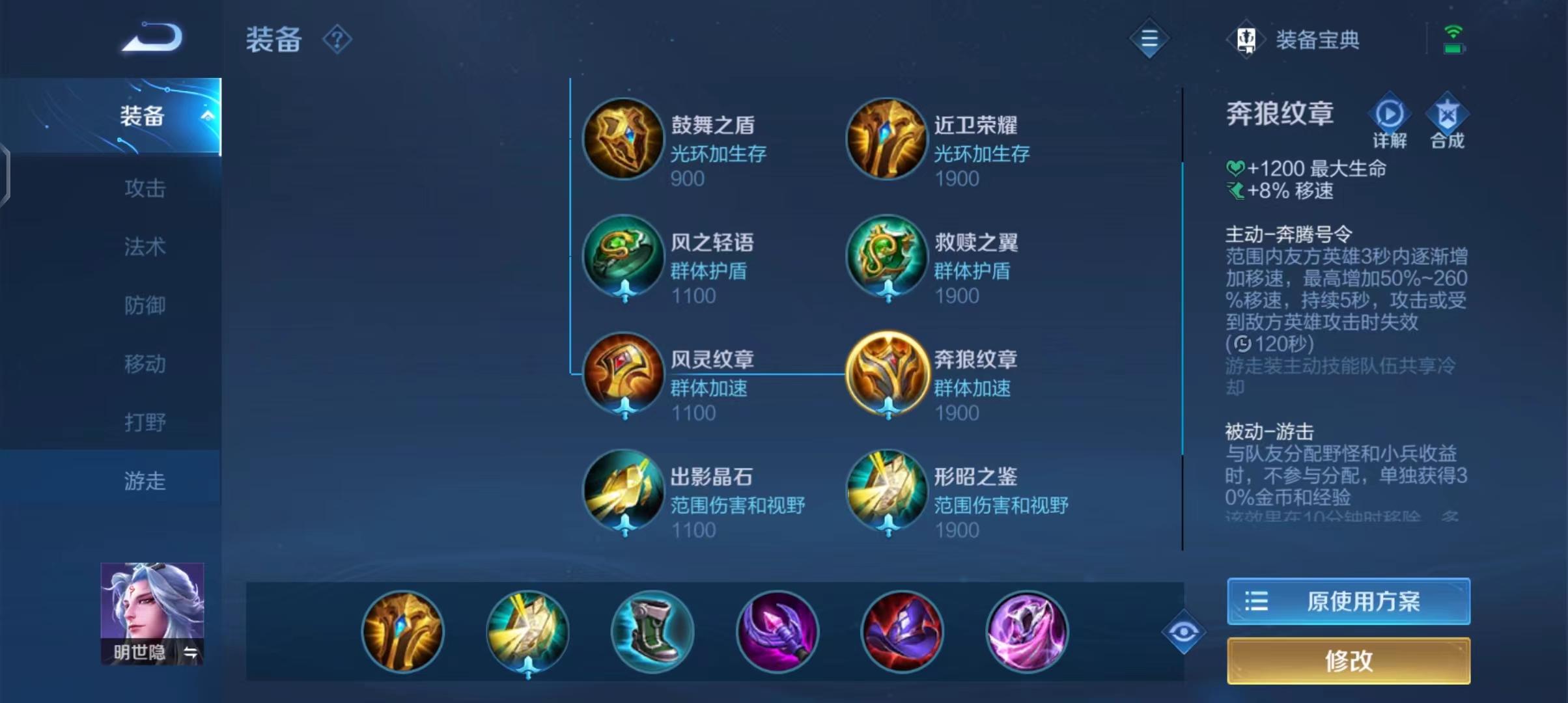 辅助装备王者怎么获得,王者荣耀辅助装备怎么用? 辅助装备王者怎么获得,王者荣耀辅助装备怎么用?