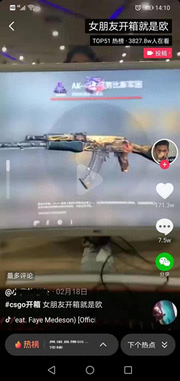 抽箱子是什么游戏? 抽箱子是什么游戏?