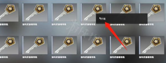 csgo开箱怎么一次性开完?