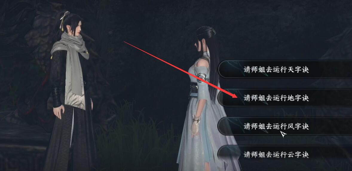 逆水寒摩崖绝境攻略,逆水寒摩崖绝境机关怎么破解? 逆水寒摩崖绝境攻略,逆水寒摩崖绝境机关怎么破解?