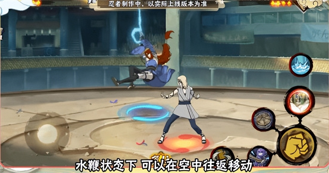 火影忍者照美冥怎么玩,火影忍者照美冥侠隐江湖怎么获得? 火影忍者照美冥怎么玩,火影忍者照美冥侠隐江湖怎么获得?