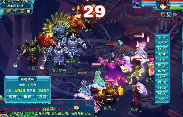 平顶山副本攻略大全,平顶山副本5人刷攻略 平顶山副本攻略大全,平顶山副本5人刷攻略