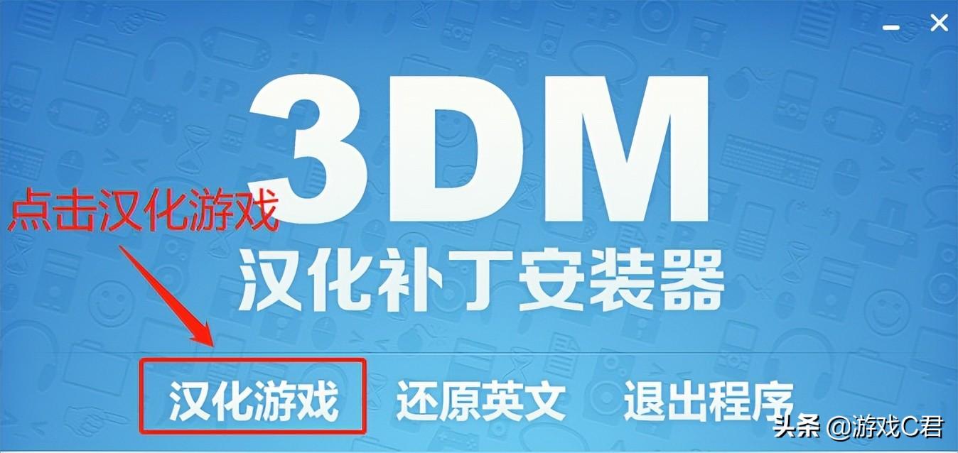 正当防卫2怎么设置中文，正当防卫2配置要求