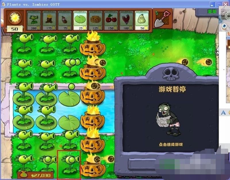 植物大战僵尸坚不可摧攻略,植物大战僵尸坚不可摧最强阵容 植物大战僵尸坚不可摧攻略,植物大战僵尸坚不可摧最强阵容