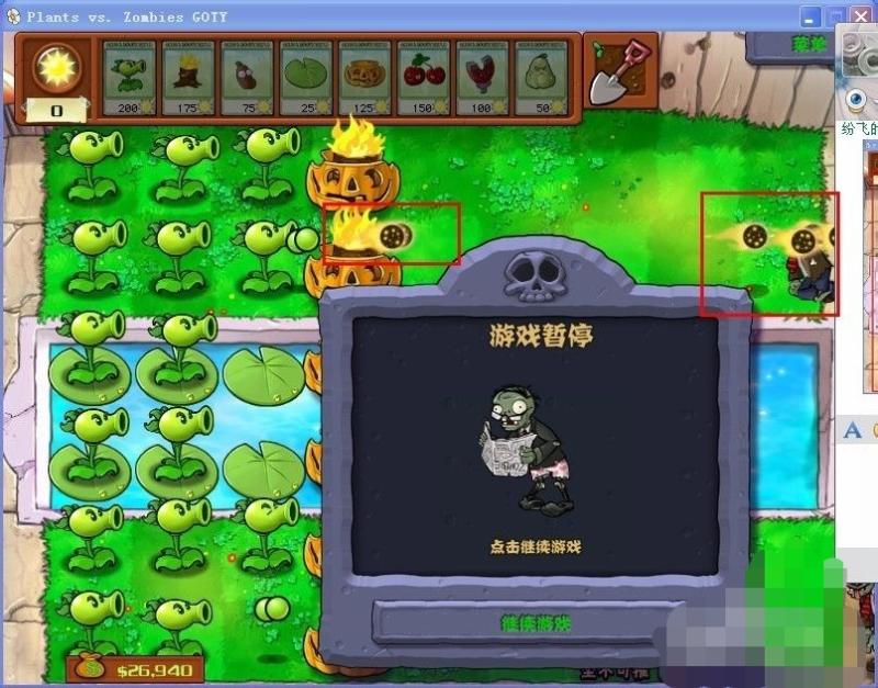 植物大战僵尸坚不可摧攻略,植物大战僵尸坚不可摧最强阵容 植物大战僵尸坚不可摧攻略,植物大战僵尸坚不可摧最强阵容