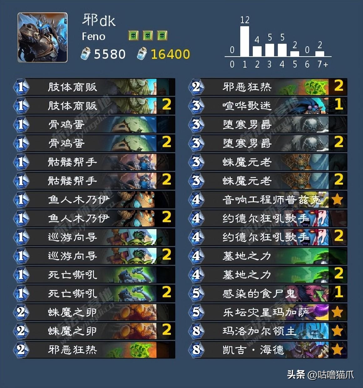 炉石营地app下载，炉石营地官网地址