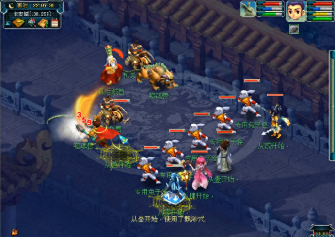 梦幻符石组合表图最新,梦幻符石组合表大全 梦幻符石组合表图最新,梦幻符石组合表大全