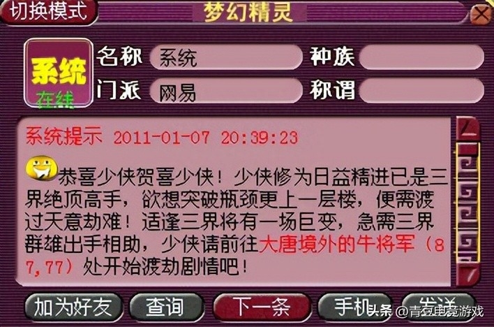 渡劫剧情流程,渡劫剧情渡劫剧情好杀吗? 渡劫剧情流程,渡劫剧情渡劫剧情好杀吗?