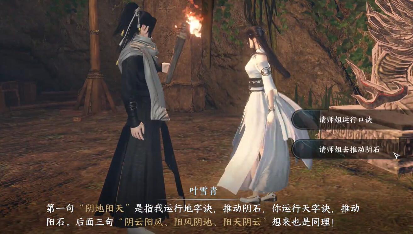 逆水寒摩崖绝境攻略,逆水寒摩崖绝境机关怎么破解? 逆水寒摩崖绝境攻略,逆水寒摩崖绝境机关怎么破解?