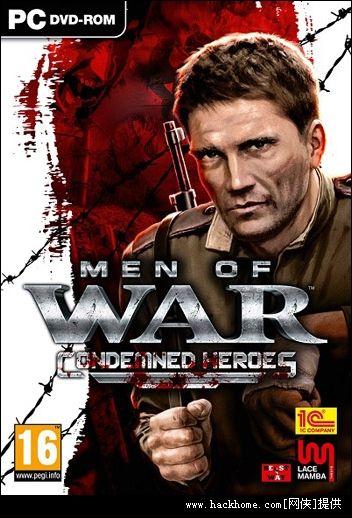 战争之人负罪图文英雄攻略,战争之人负罪英雄修改器下载 战争之人负罪图文英雄攻略,战争之人负罪英雄修改器下载